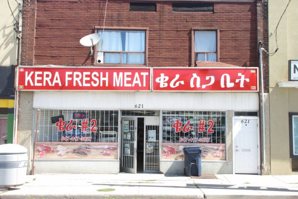 Kera Fresh Meat